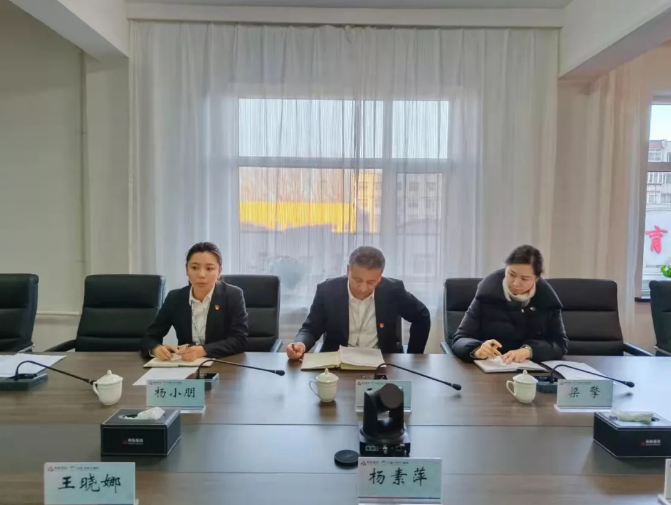 永利23411、温泉集团召开第四季度信访维稳专题工作会议