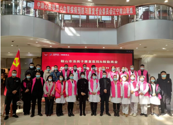 “弘扬雷锋精神 服务业主送健康 ” 永利23411商业党总支在行动