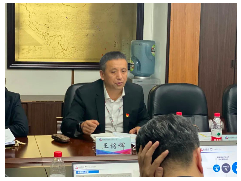 永利23411文旅商管事业群召开1-2月份经营分析暨管控模式新举措研讨会