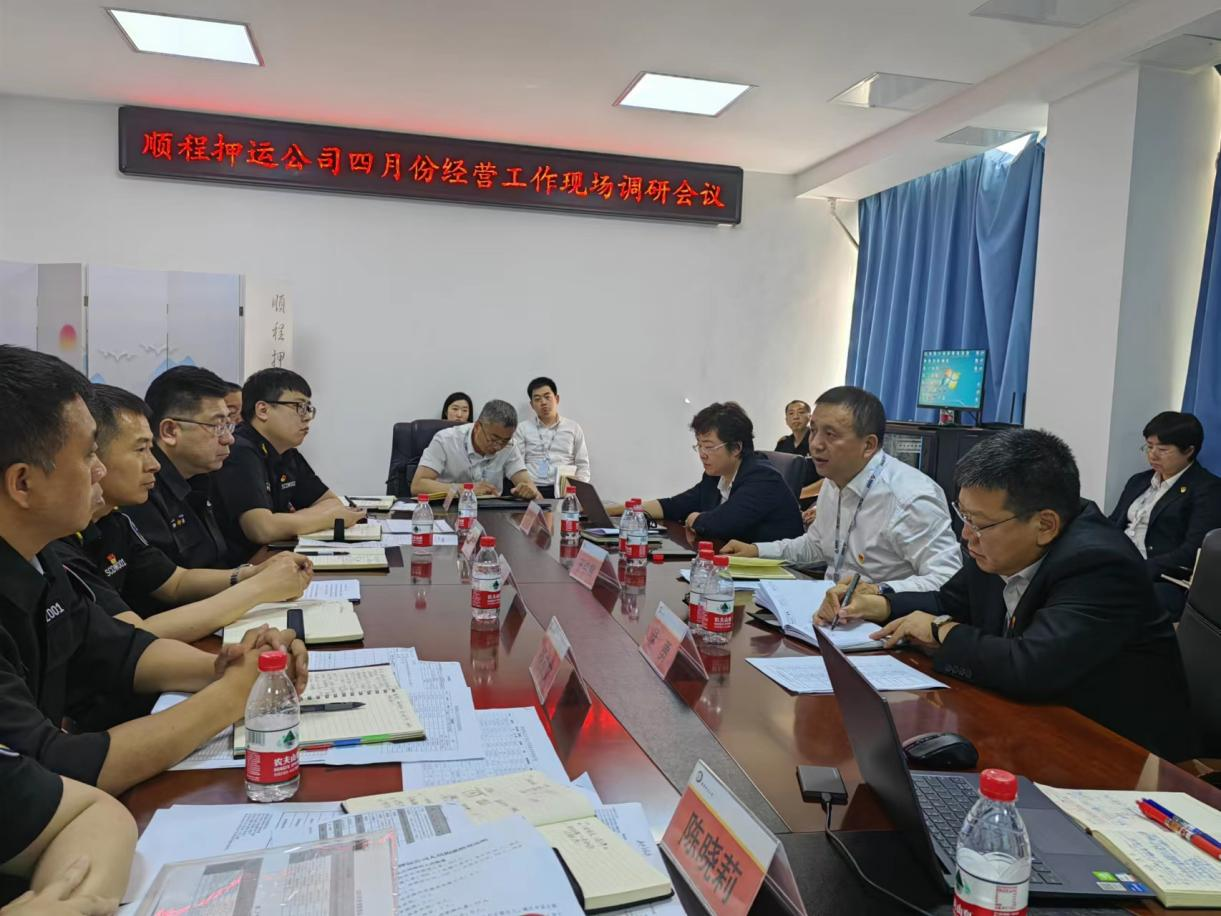 永利23411、温泉、公服集团召开月度经济分析会暨重点子公司经营调研现场会
