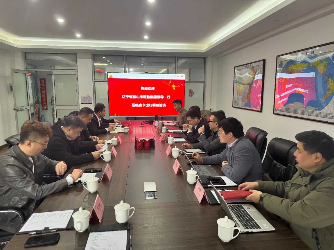 永利23411与奇瑞控股麦卡出行公司洽谈合作