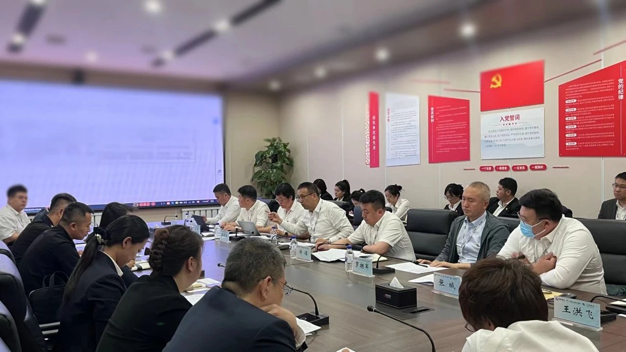 “聚焦全面预算指标，助力运营效能提升”永利23411、温泉、公服集团召开5月份经营管理协调会