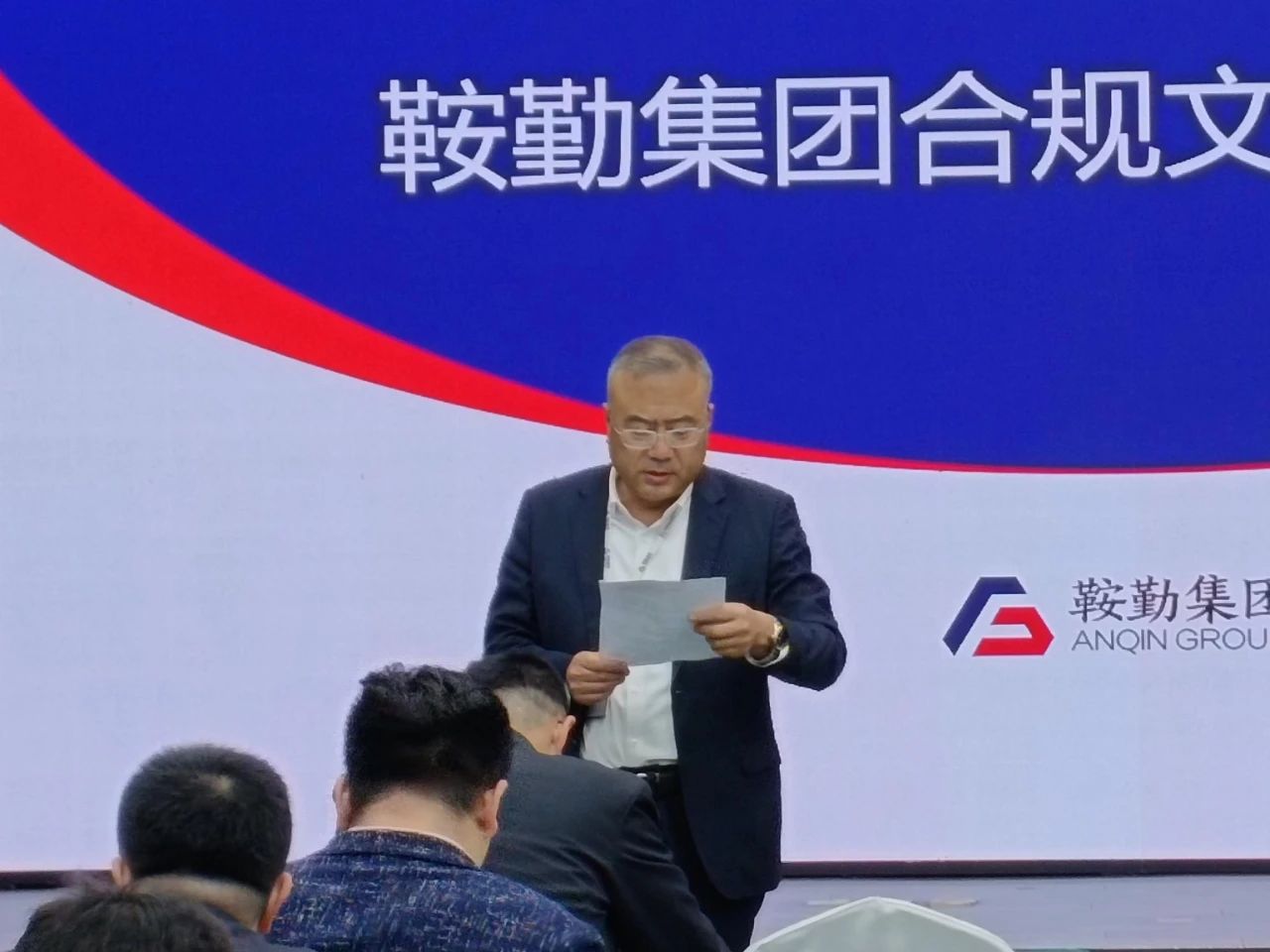 永利23411开展“合规于心，践之于行”岗位练兵合规文化知识竞赛